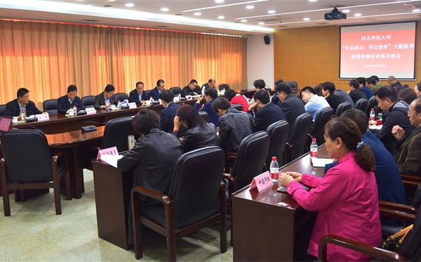 交流会首页图_看图王.jpg