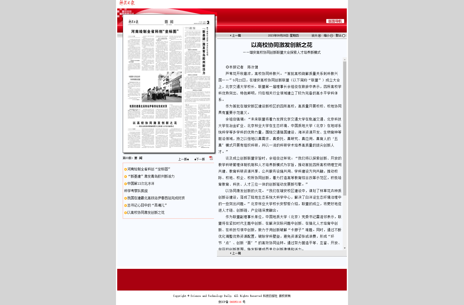 c97bd0cabe6f459d8ba3e11e618a224b.png