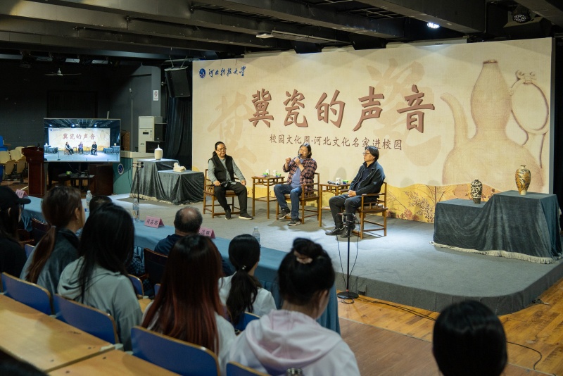 冀词的声音.jpg