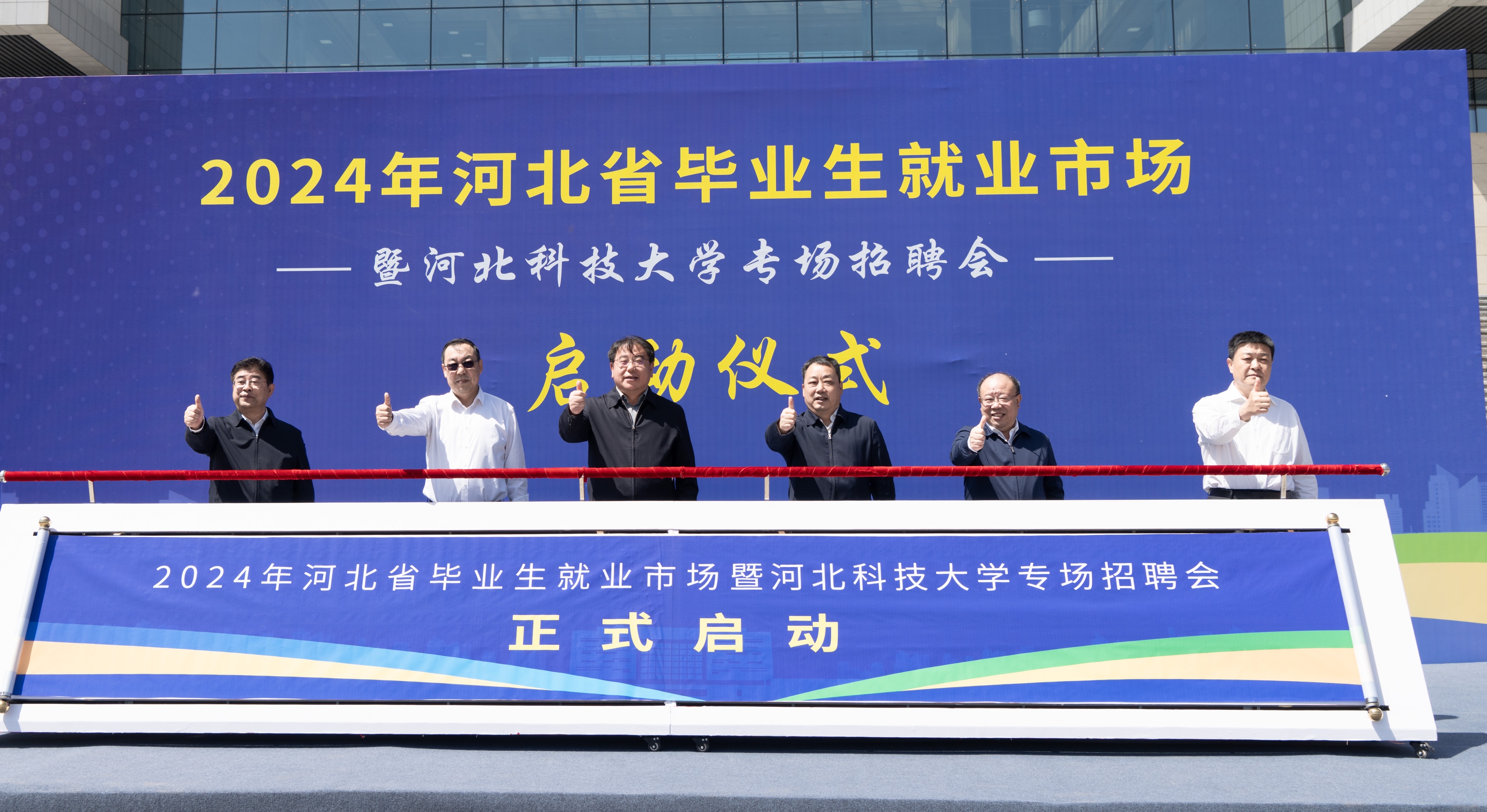 招聘会1.jpg