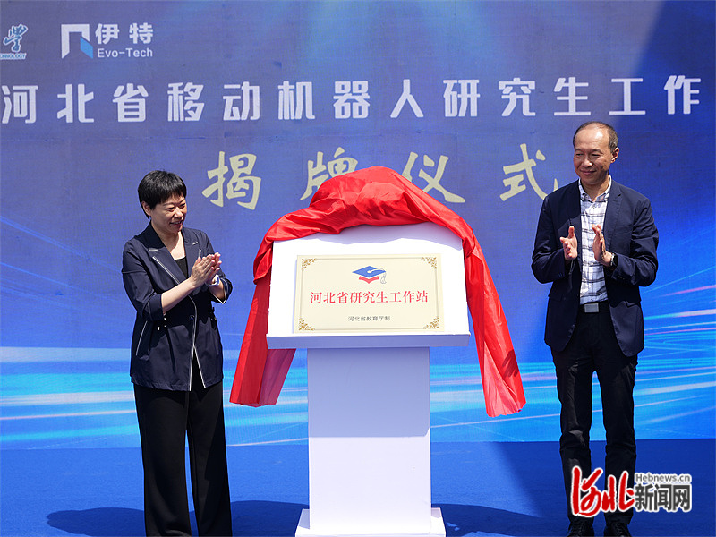 河北新闻网1.jpg