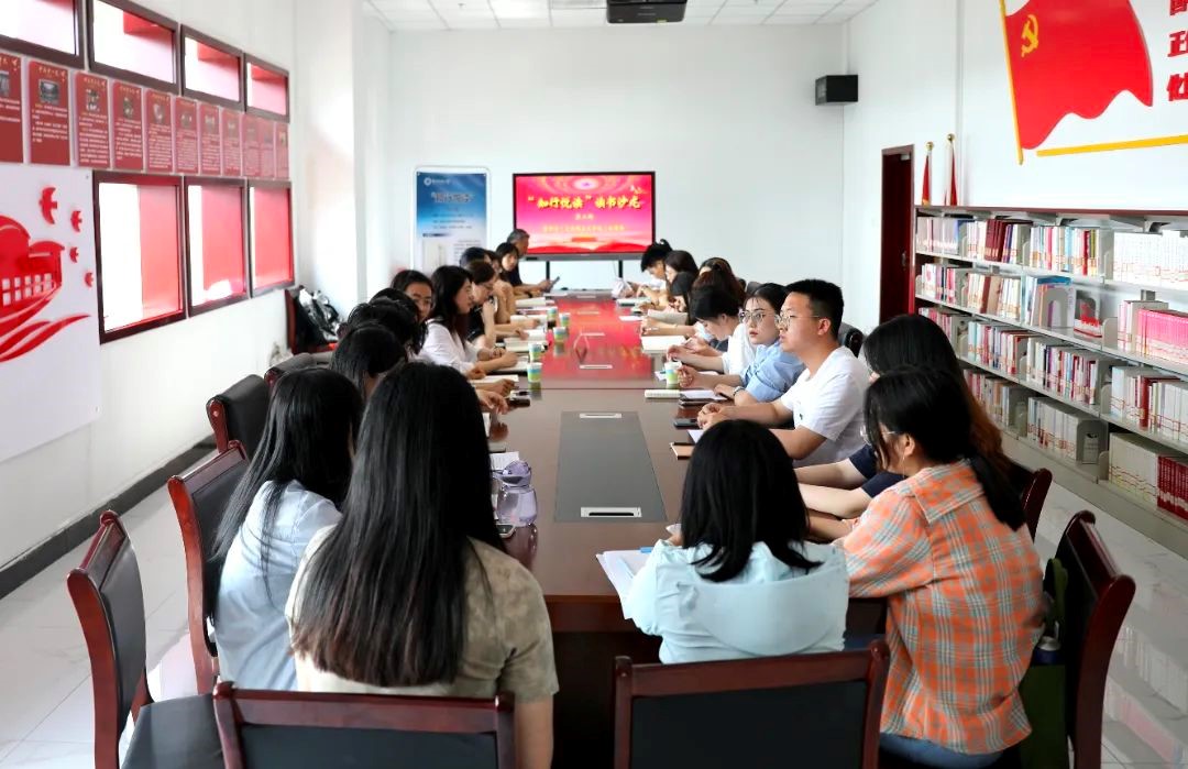 图书馆知行阅读.jpg