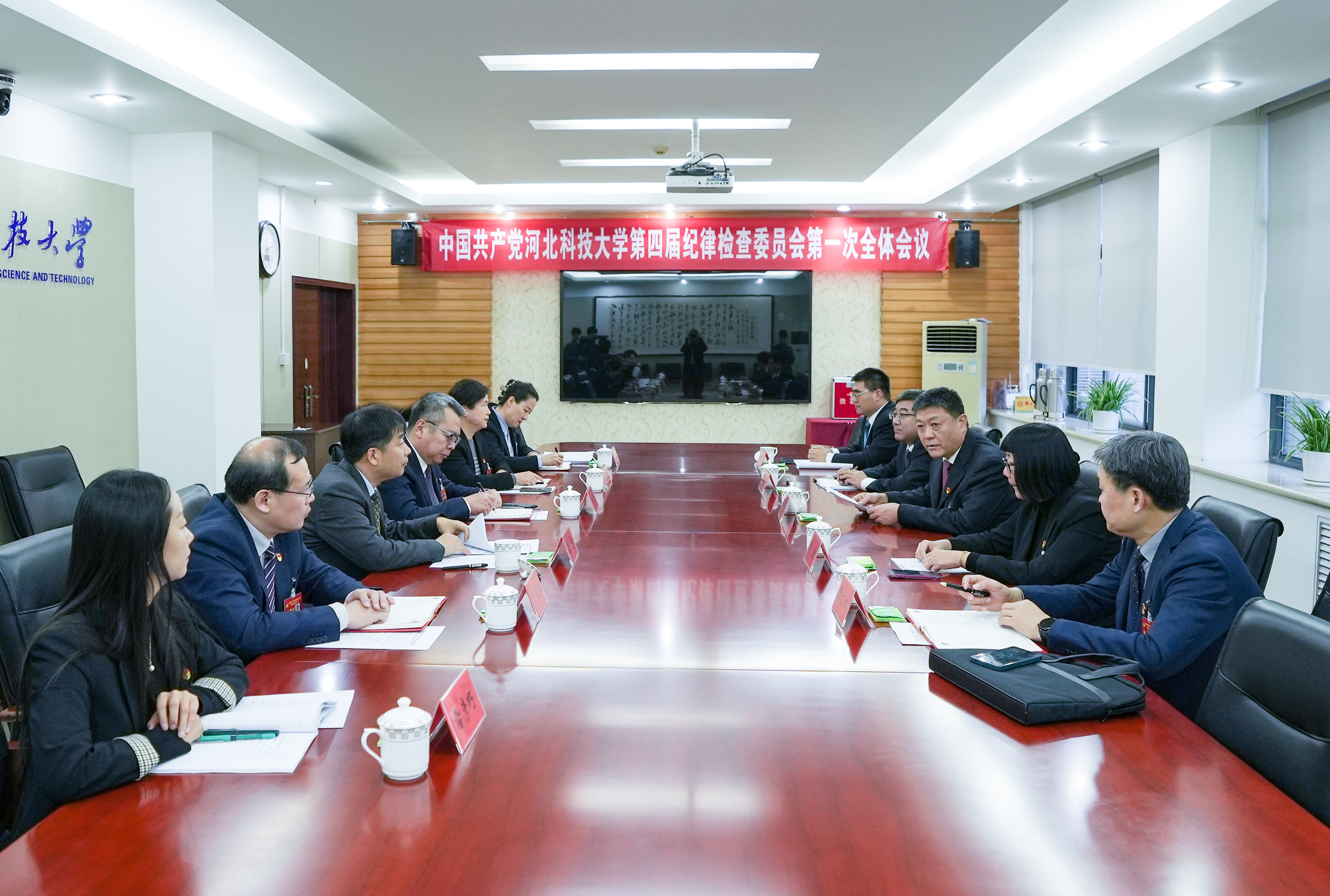 纪委第一次全会.jpg