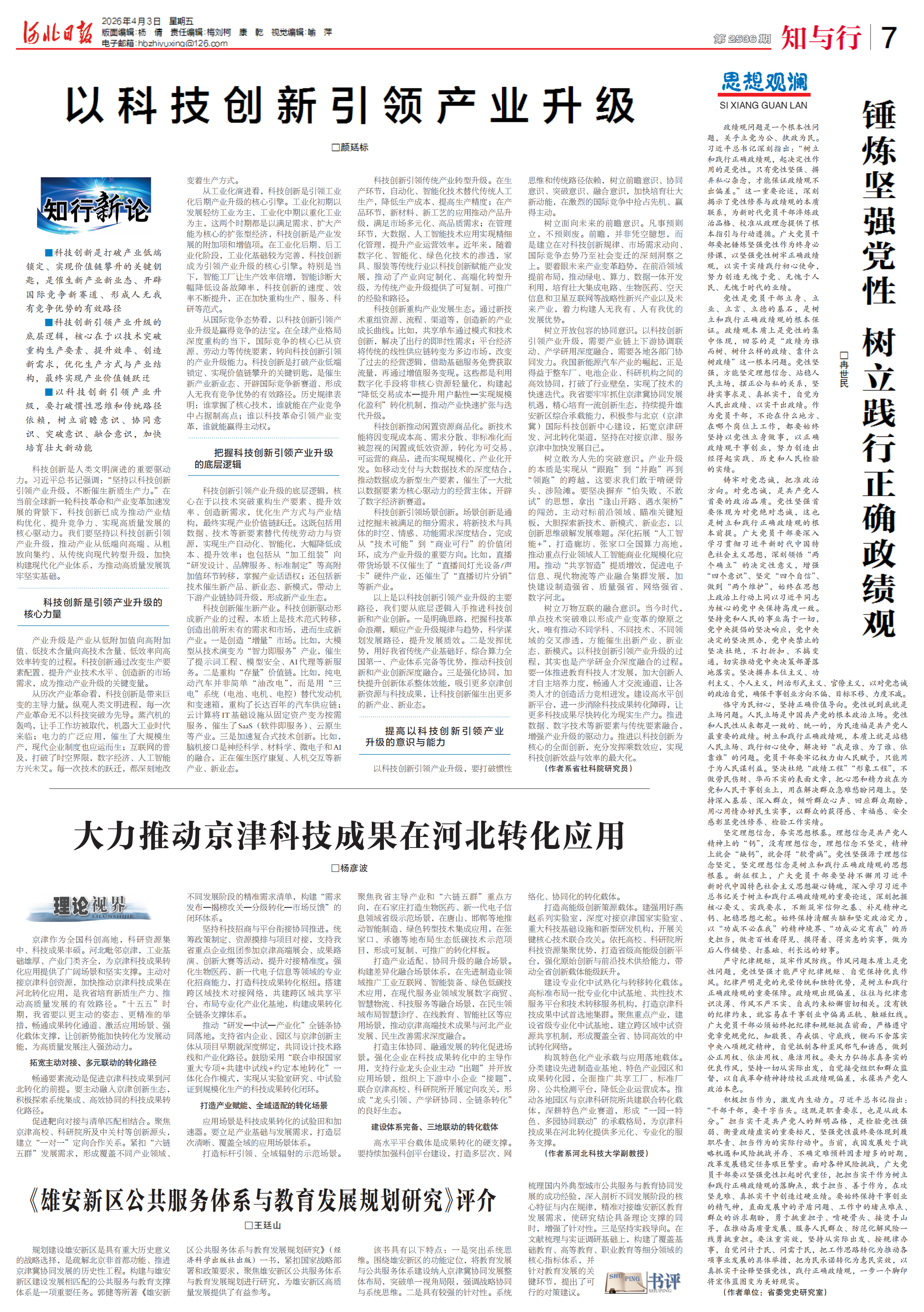 5a028962-ad46-41ef-9a10-f21e527b314a_01.png